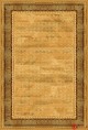 Dywan wełniany Omega